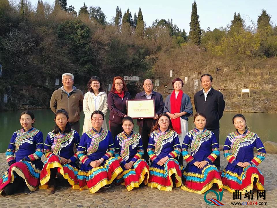 沾益区被授予“中国候鸟旅居小城”荣誉称号