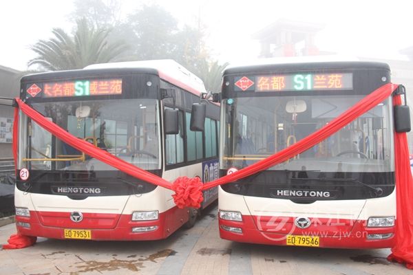 曲靖首条社区巴士S1路正式开通运行