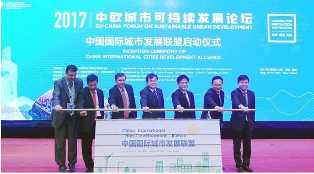 曲靖市被列为中国国际城市发展联盟首批入盟城市